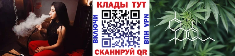 Магазины продажи наркотиков Волгоград Cocaine  СОЛЬ  НБОМе  Канабис  АМФ  МЕФ  ГАШ 