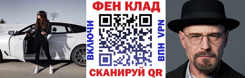 дарнет шоп  Волгоград  АМФЕТАМИН VHQ 