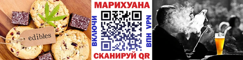 Canna-Cookies марихуана Волгоград