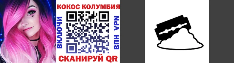 Кокаин 98% Волгоград