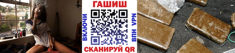наркошоп  Волгоград  ГАШИШ 40% ТГК 