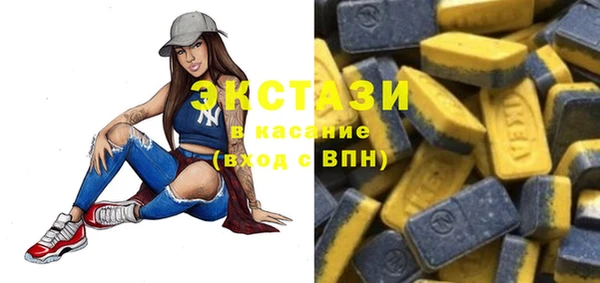 прущая мука Армянск