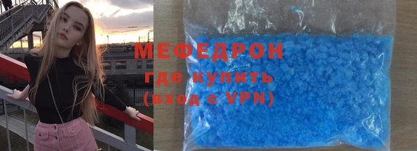 круглые Аркадак