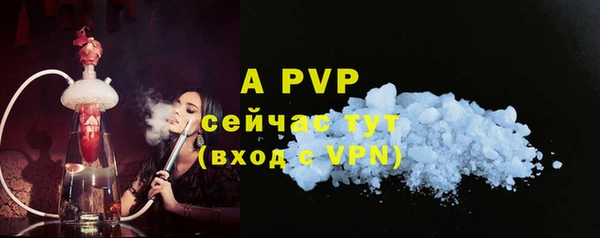 круглые Аркадак
