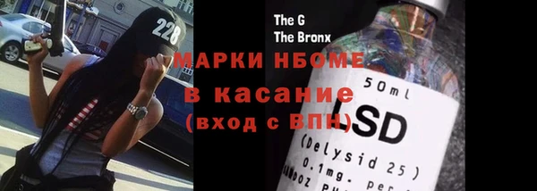 прущая мука Армянск