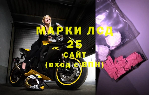 прущие крисы Арсеньев