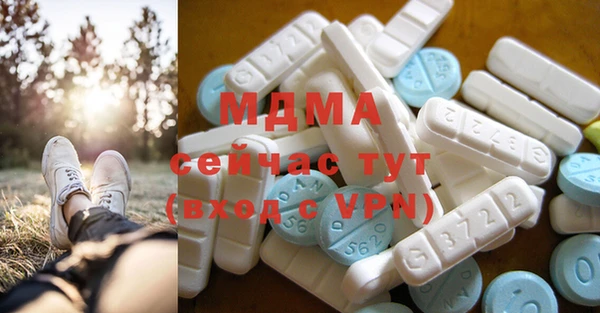 прущая мука Армянск
