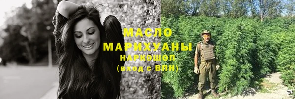 прущая мука Армянск