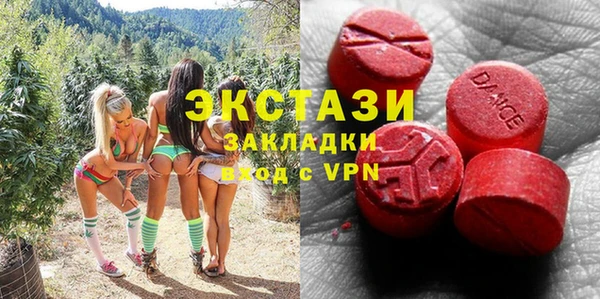 прущая мука Армянск
