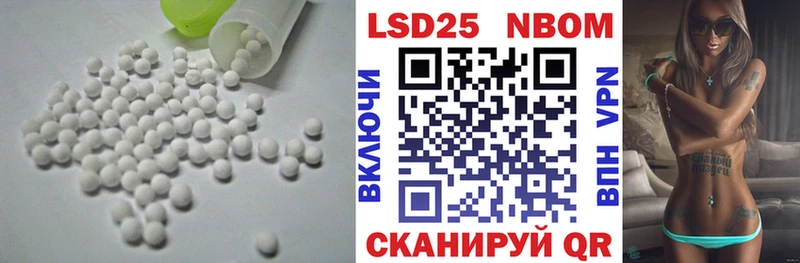 LSD-25 экстази кислота мориарти состав Волгоград наркошоп