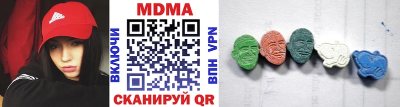 площадка формула  Волгоград  МДМА VHQ  хочу  