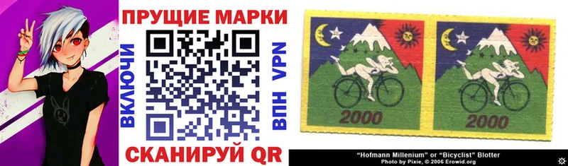 Марки 25I-NBOMe 1500мкг  где продают   ссылка на мегу зеркало  Волгоград 